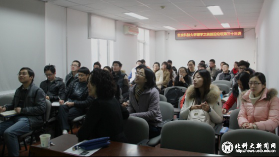 清华大学化学系教授、博士生导师林金明做客海角社区
“理学之美”前沿论坛第33讲178.png